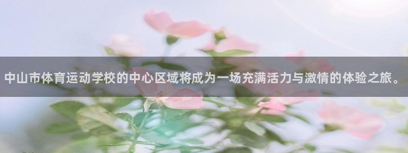 yy易游官网下载招商电话号码查询
