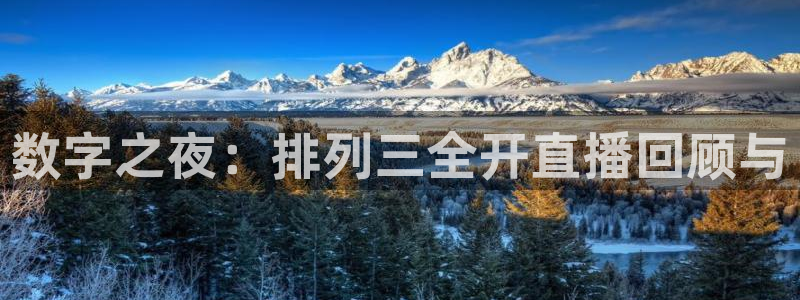 新闻图片